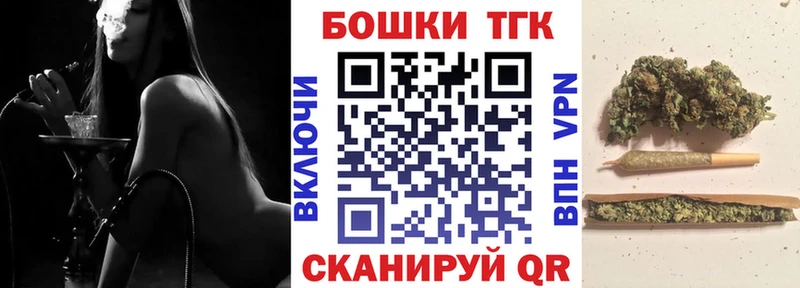 Купить наркоту Славгород Героин КОКАИН Мефедрон ГАШИШ
