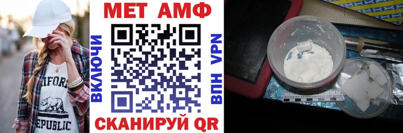 АМФ VHQ Славгород