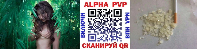блэк спрут сайт  Славгород  APVP СК  хочу  