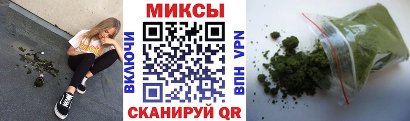 Бутират жидкий экстази  Славгород 