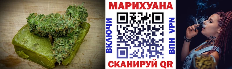 Cannafood марихуана  Славгород 