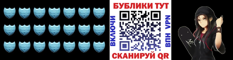 ЭКСТАЗИ 280 MDMA Славгород