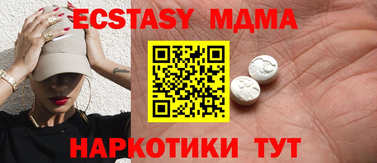 ЭКСТАЗИ бентли Славгород