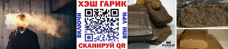 цена   Славгород  ГАШ хэш 