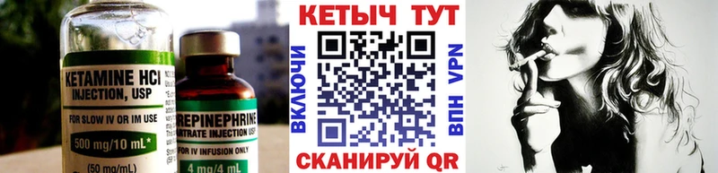 купить  сайты  Славгород  КЕТАМИН ketamine 