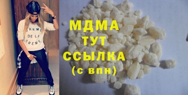 кокаин премиум Беломорск