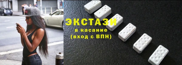 кокаин премиум Беломорск