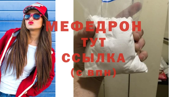 молекула духа Белокуриха
