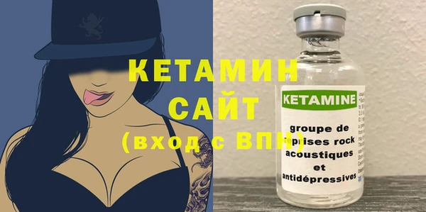 молекула духа Белокуриха