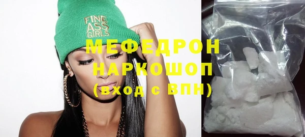 молекула духа Белокуриха