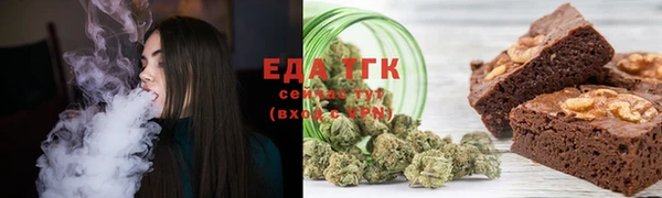 молекула духа Белокуриха