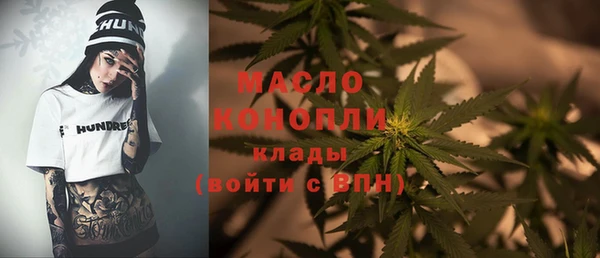 кокаин премиум Беломорск