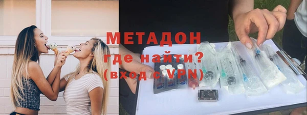 кокаин премиум Беломорск