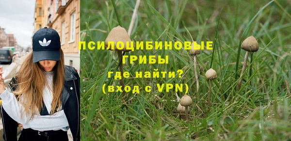 кокаин премиум Беломорск