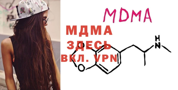 молекула духа Белокуриха