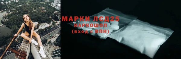 кокаин премиум Беломорск