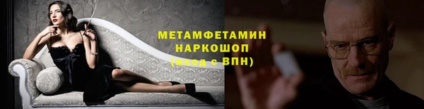 молекула духа Белокуриха
