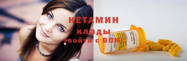 молекула духа Белокуриха