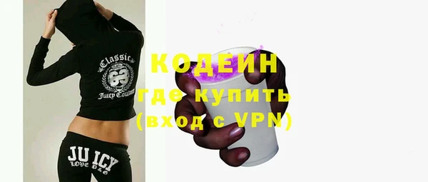 молекула духа Белокуриха