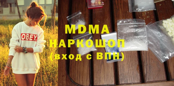 молекула духа Белокуриха