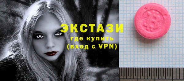 молекула духа Белокуриха