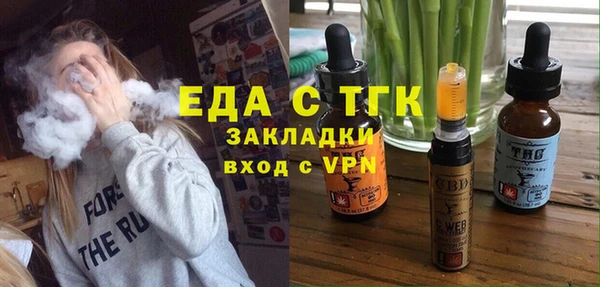 молекула духа Белокуриха