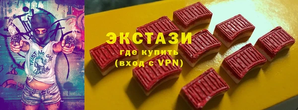 молекула духа Белокуриха