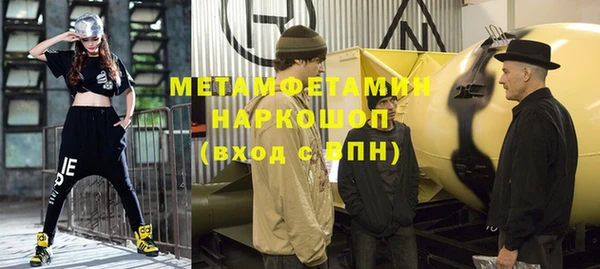 кокаин премиум Беломорск