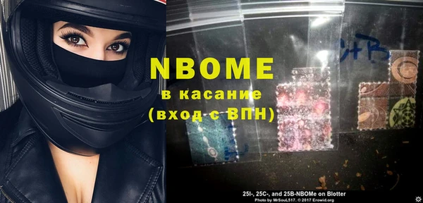 кокаин премиум Беломорск
