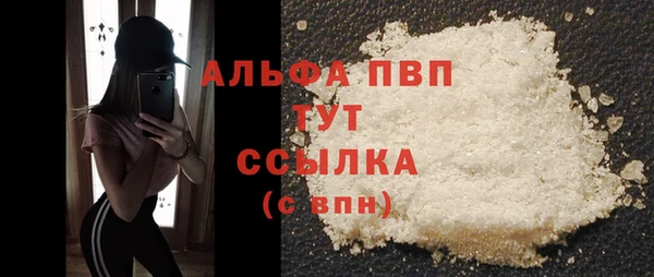 молекула духа Белокуриха
