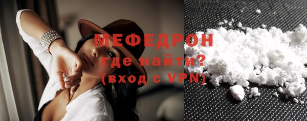 молекула духа Белокуриха