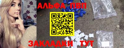 таблы Северобайкальск