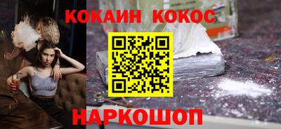 таблы Северобайкальск