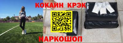 таблы Северобайкальск