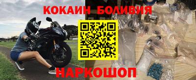 таблы Северобайкальск