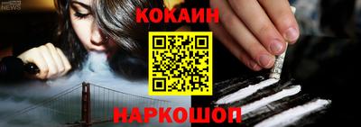таблы Северобайкальск