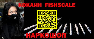 ECSTASY Севастополь
