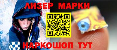 таблы Северобайкальск