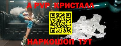 ECSTASY Севастополь