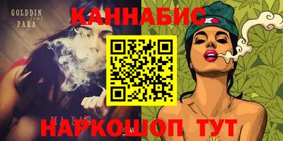 таблы Северобайкальск