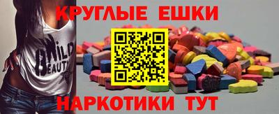таблы Северобайкальск