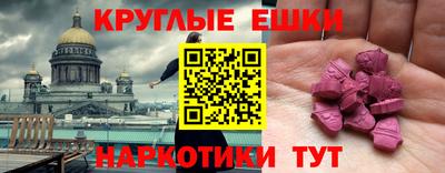таблы Северобайкальск