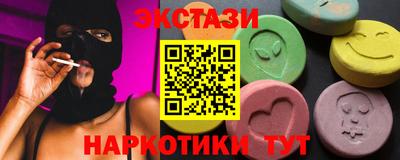 ECSTASY Севастополь