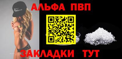 таблы Северобайкальск