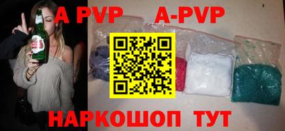 таблы Северобайкальск
