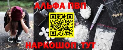 таблы Северобайкальск