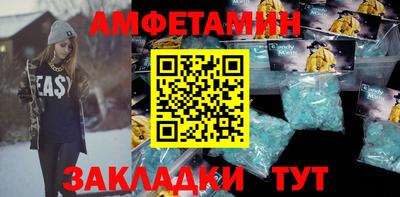 таблы Северобайкальск
