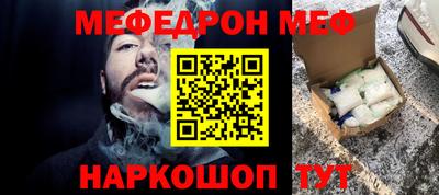 таблы Северобайкальск