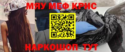 таблы Северобайкальск