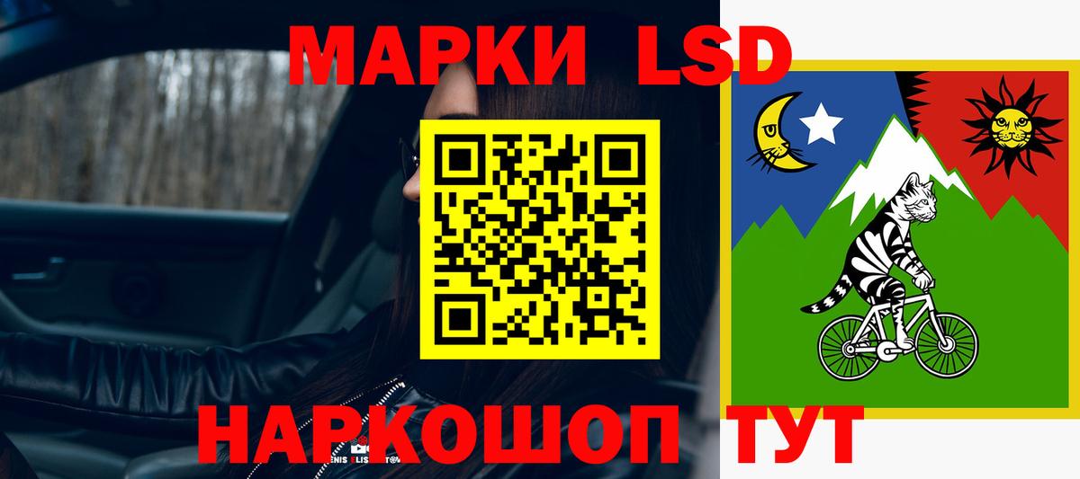 ЛСД экстази кислота  Вход с VPN  ЛСД экстази кислота  Славгород 